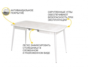 Обеденный стол Витра Орфей 28.1 Урбан Милк