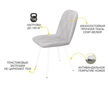 Стул Витра Престиж Гратта Опал серый