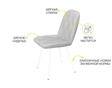 Стул Витра Престиж Гратта Опал серый