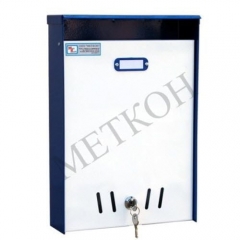 Ящик почтовый Меткон ЯП-1