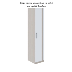 Пенал Rinner Walker модуль 3