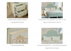 Комплект мебели для спальни Любимый дом Луиза 1 Алебастр Шампань