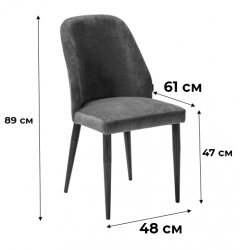 Стул R-home Alen Diag grey/черный