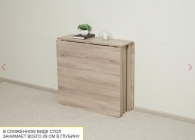 Стол-книжка Витра Колибри-12.2 Кронберг