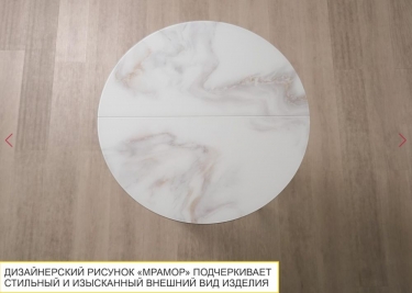 Обеденный стол Витра Орфей 51 01 Мрамор белый-Серый