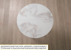 Обеденный стол Витра Орфей 51 01 Мрамор белый-Серый