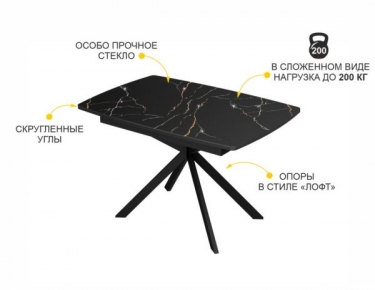 Обеденный стол Витра Орфей 46 03 Мрамор черный