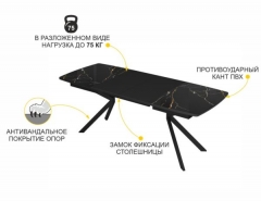 Обеденный стол Витра Орфей 46 03 Мрамор черный