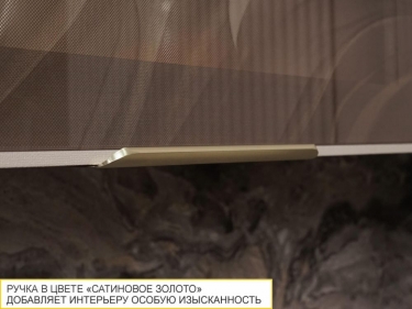 Шкаф-витрина кухонный с системой плавного закрывания Витра Флоренция 107.81