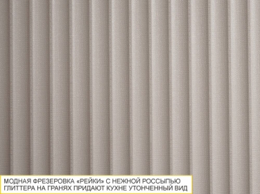 Шкаф-сушка кухонный с системой плавного закрывания Витра Флоренция 107.41