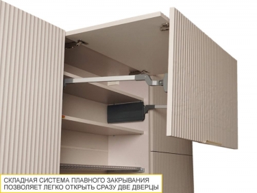 Шкаф-сушка кухонный с системой плавного закрывания Витра Флоренция 107.41