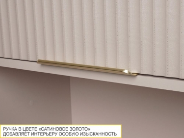 Шкаф над вытяжкой с системой плавного закрывания Витра Флоренция 107.14