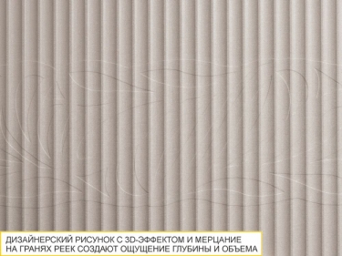 Шкаф кухонный лев/прав Витра Флоренция 107.22