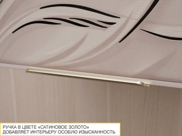 Шкаф кухонный с решеткой лев/прав Витра Флоренция 107.23