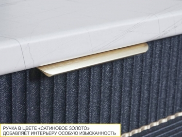 Напольный шкаф 3 ящика с системой плавного закрывания Витра Флоренция 108.92