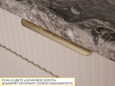 Напольный шкаф 3 ящика с системой плавного закрывания Витра Флоренция 107.91