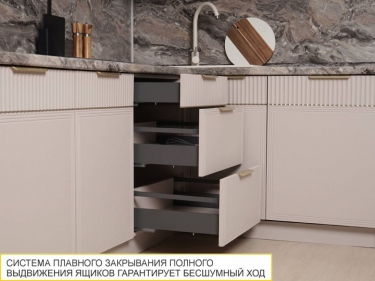 Напольный шкаф 3 ящика с системой плавного закрывания Витра Флоренция 107.91