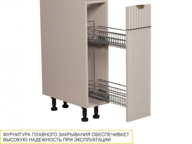 Бутылочница Витра Флоренция 107.71