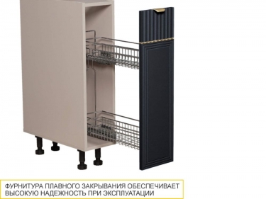 Бутылочница Витра Флоренция 108.71