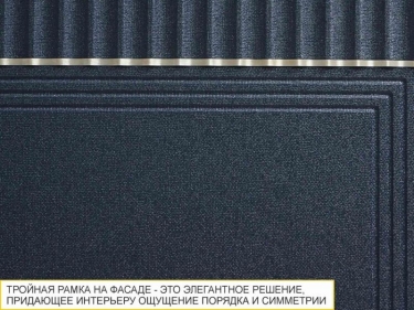 Бутылочница Витра Флоренция 108.71