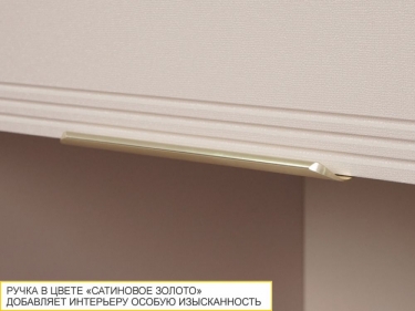 Пенал кухонный с ящиком лев/прав Витра Флоренция 107.76