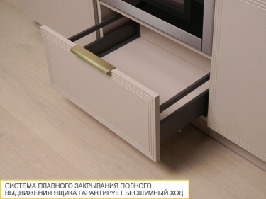 Пенал кухонный с ящиком лев/прав Витра Флоренция 107.76