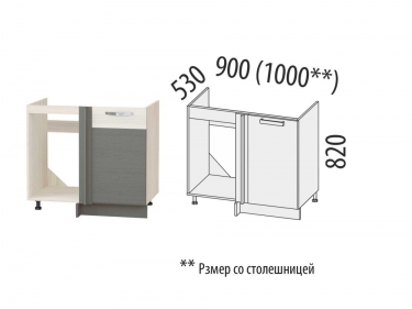 Напольный шкаф под мойку угловой лев/прав Витра Графит 74.52 Сосна Астрид-Ваниль-Графит