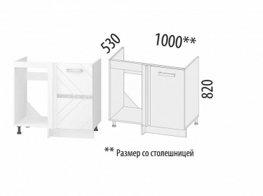 Напольный шкаф под мойку угловой лев/прав Витра Бьянка 102.52