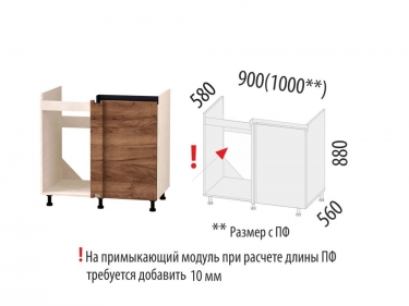 Напольный шкаф под мойку угловой лев/прав Витра Дакота 103.52