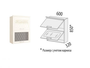 Шкаф-витрина кухонный с системой плавного закрывания Тиффани 19.08.1