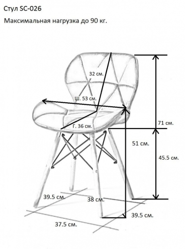 Стул кухонный Цвет мебели Eames SC-026 вельвет Коричневый
